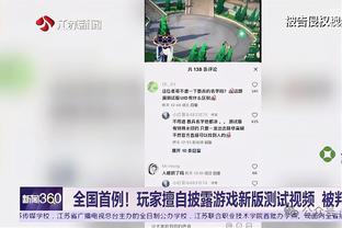 TA：皇马引援资金有限琼阿梅尼或打中卫 阿拉巴最早下赛季初回归